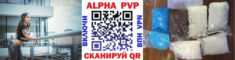 Alpha-PVP крисы CK Сухой Лог
