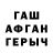 ГАШ 40% ТГК Yura Melnichuk