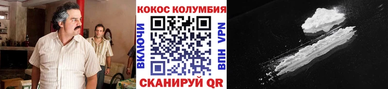 КОКАИН 97% Сухой Лог