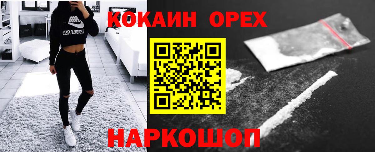 Cocaine Боливия Сухой Лог