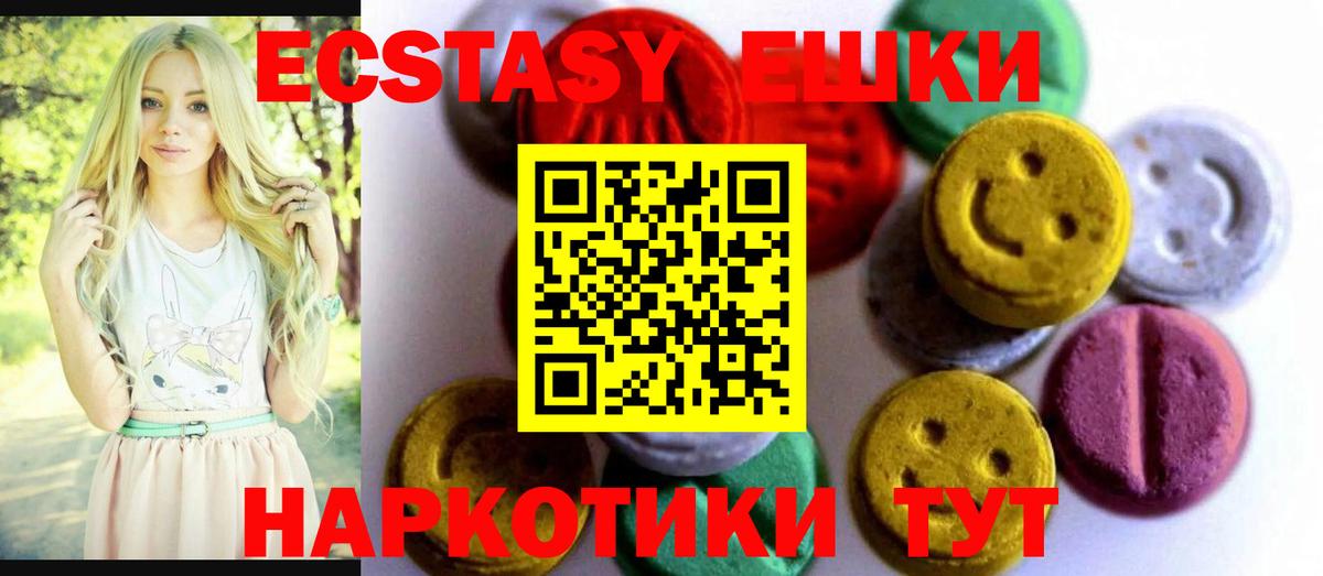Ecstasy Punisher Сухой Лог