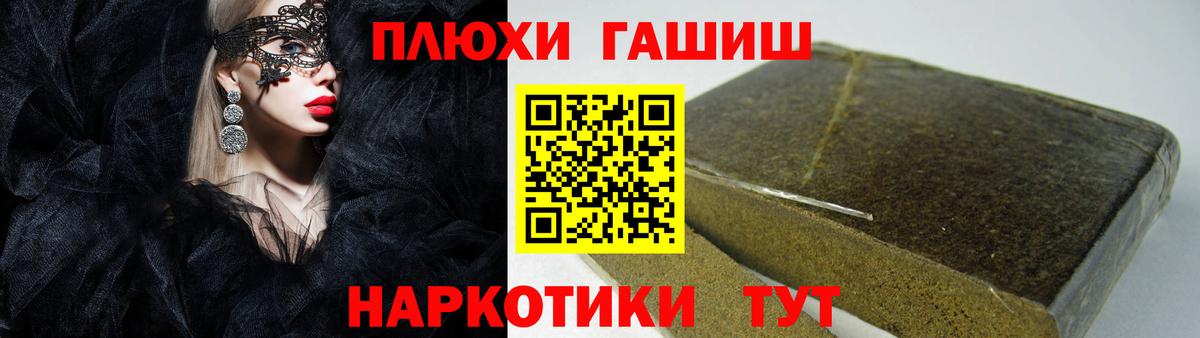 МАРИХУАНА  Сухой Лог  НБОМе  Мефедрон   Вход с VPN  Кокаин  ГАШ 