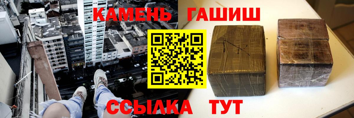 ГАШИШ гарик Сухой Лог