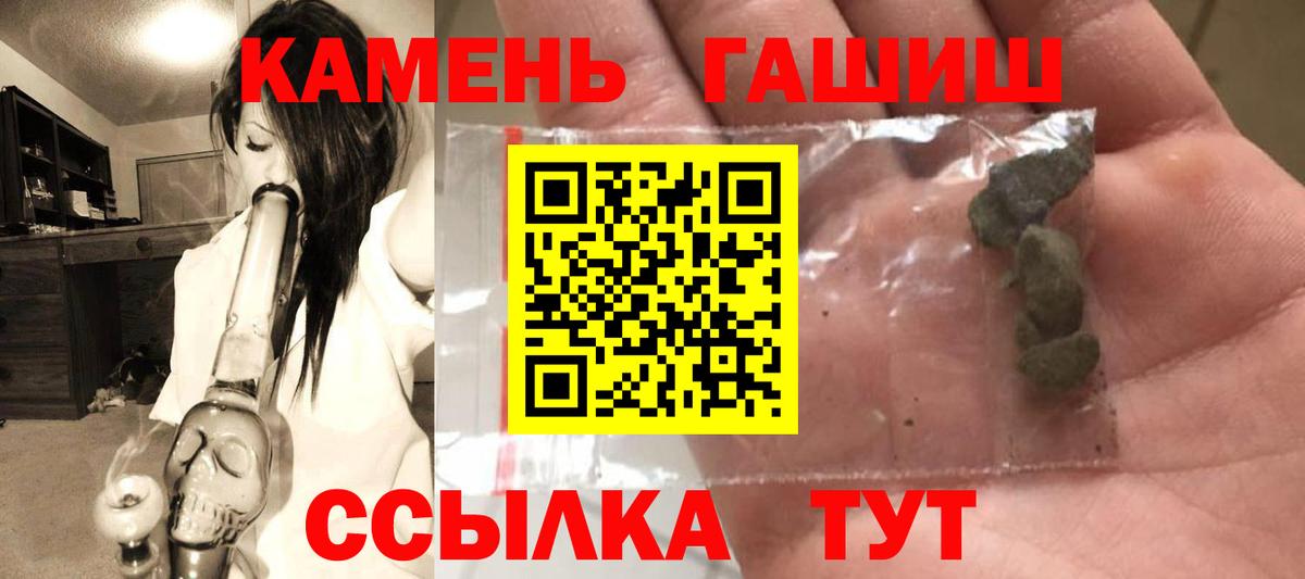 ГАШИШ VHQ  Вход с VPN  Гашиш VHQ  Сухой Лог 