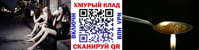 ГЕРОИН гречка  Сухой Лог 