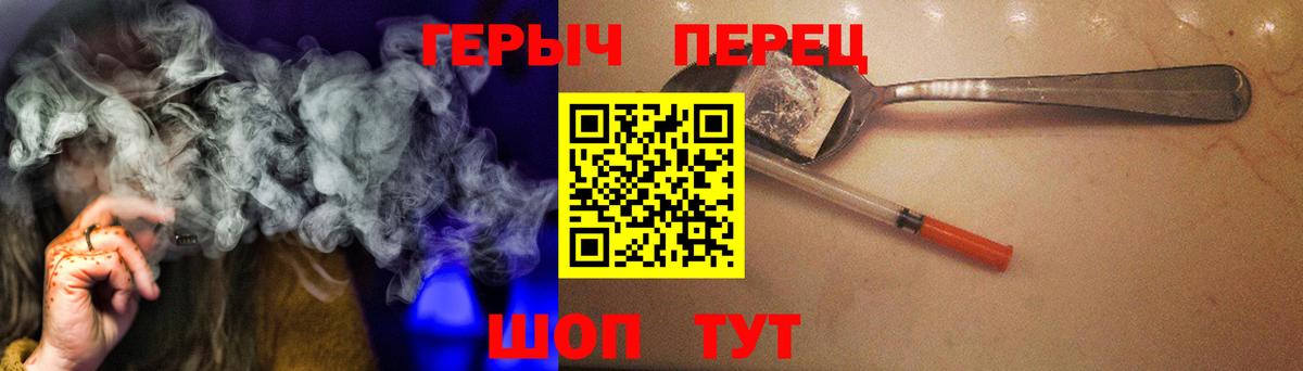 ГЕРОИН афганец Сухой Лог