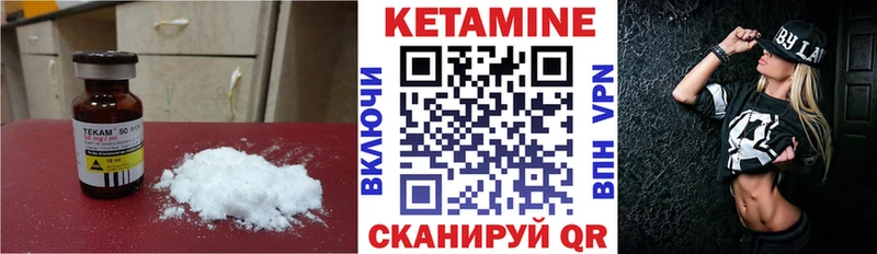 КЕТАМИН VHQ Сухой Лог