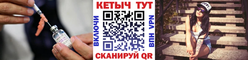 закладка  Сухой Лог  Кетамин ketamine 