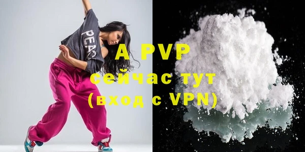 скорость mdpv Абаза