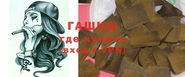 стафф Абдулино