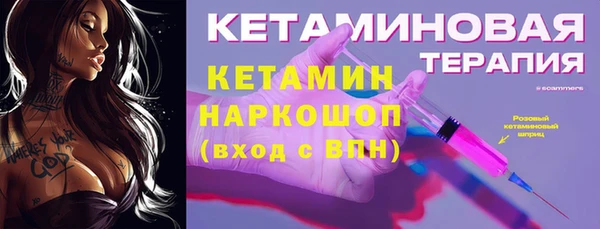 стафф Абдулино