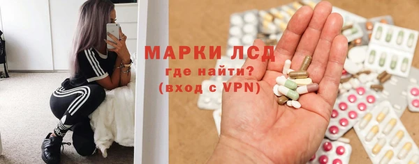 марки nbome Алексеевка
