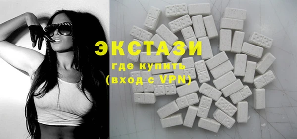 скорость mdpv Абаза