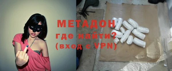 скорость mdpv Абаза