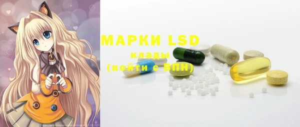 стафф Абдулино