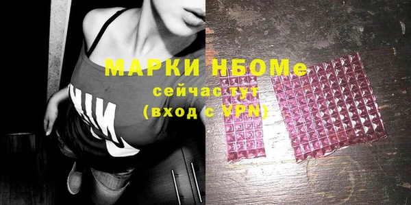 первитин Алексин
