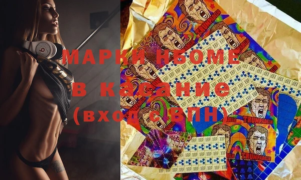 стафф Абдулино