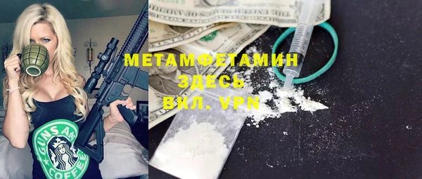 первитин Алексин