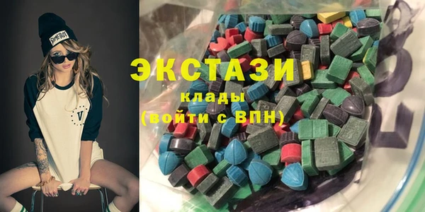 марки nbome Алексеевка