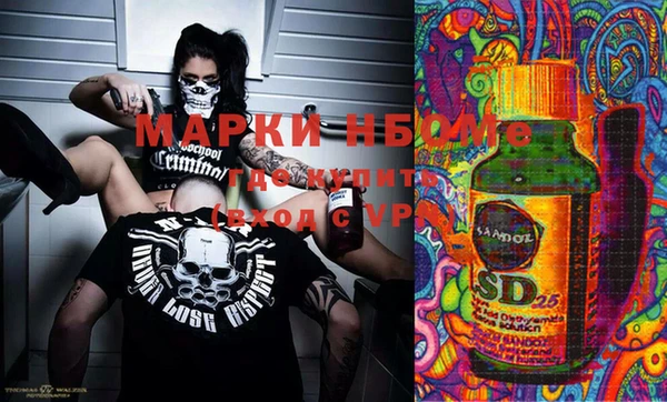 марки nbome Алексеевка