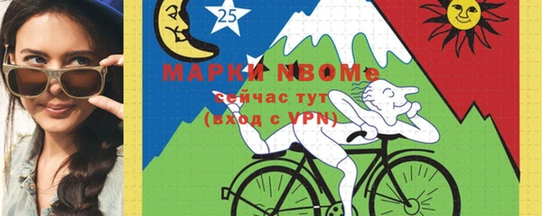 скорость mdpv Абаза