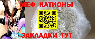 таблы Пугачёв