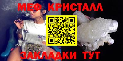 амф Пенза
