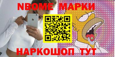 Альфа ПВП Партизанск