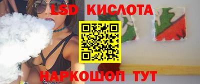 Альфа ПВП Партизанск