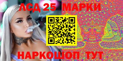 амф Пенза