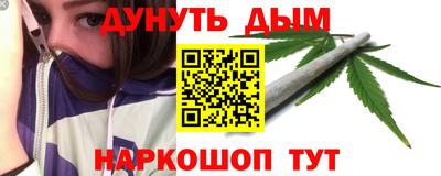гашишное масло Первоуральск