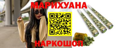 гашишное масло Первоуральск