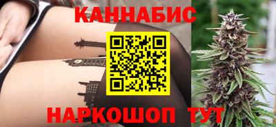 гашишное масло Первоуральск