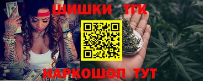 мефедрон мука Пушкино