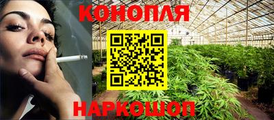 гашишное масло Первоуральск