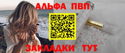 амф Пенза