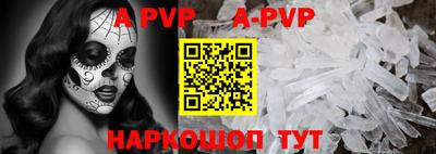 амф Пенза
