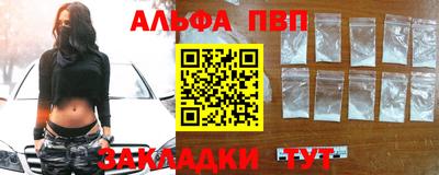 амф Пенза