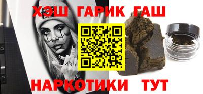 гашишное масло Первоуральск