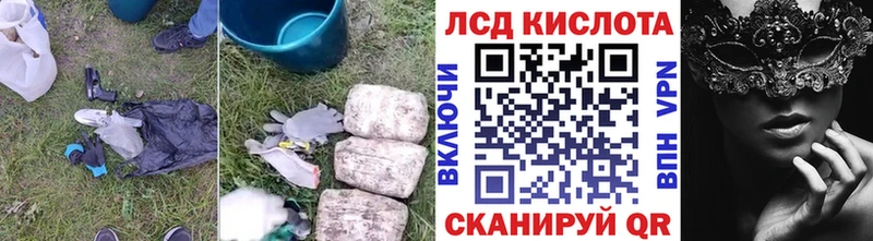 Лсд 25 экстази кислота  hydra как зайти  Сухой Лог  купить  цена 
