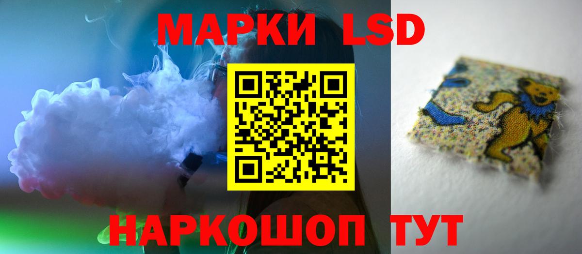 Лсд 25 экстази ecstasy Сухой Лог