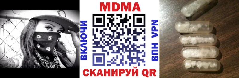 МДМА Molly  хочу   OMG сайт  Сухой Лог 