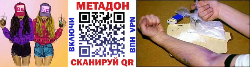 кракен ссылки Сухой Лог МЕТАДОН мёд