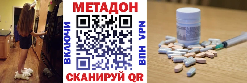 Метадон мёд Сухой Лог