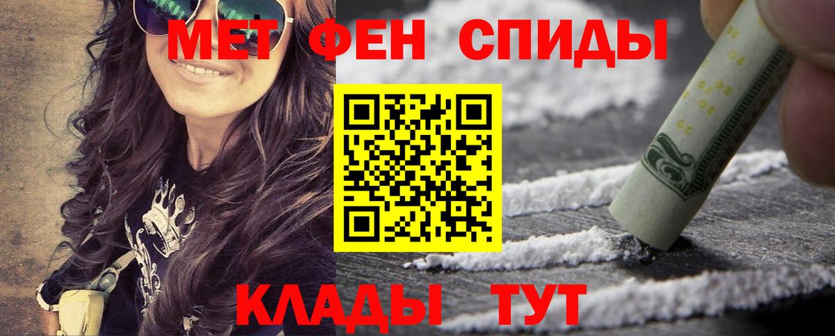 Первитин Декстрометамфетамин 99.9% Сухой Лог