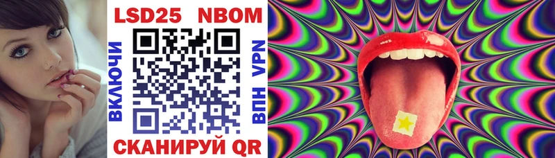 даркнет как зайти  наркотики  Сухой Лог  Марки 25I-NBOMe 1,8мг 