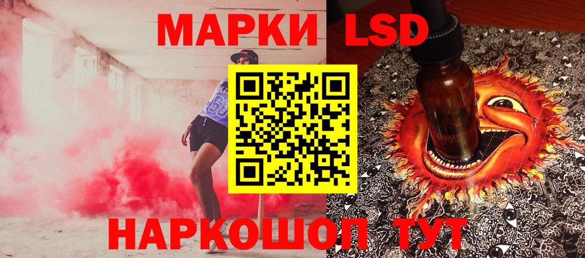 Марки N-bome 1500мкг  Вход с VPN  Сухой Лог 