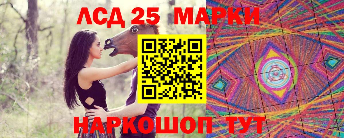 Марки NBOMe 1500мкг Сухой Лог