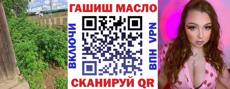 Дистиллят ТГК гашишное масло  hydra маркетплейс  Сухой Лог 