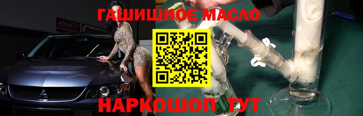 Дистиллят ТГК вейп  Дистиллят ТГК жижа  Сухой Лог  Вход с VPN 